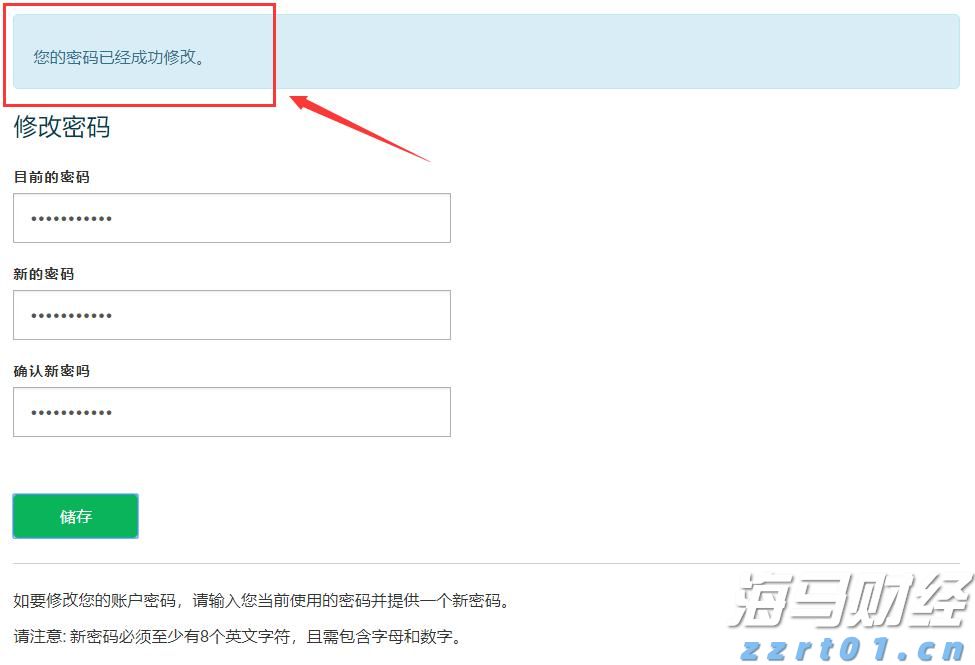 看千帆竞逐，赏头道鲜味，遂溪江洪开渔周来了！