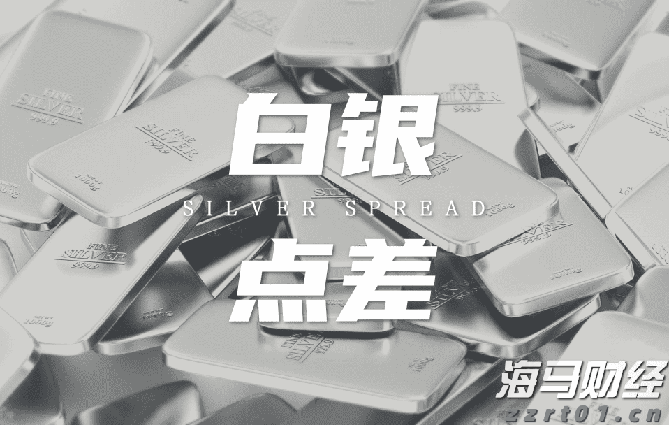 A股收评 | 沪指三连阳 创业板指跌1.62% 影视板块走高