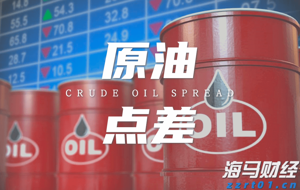 A股收评 | 沪指三连阳 创业板指跌1.62% 影视板块走高