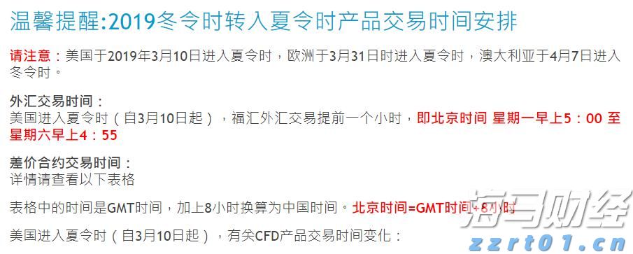 覃塘区2个全域土地综合整治项目通过市级整体验收