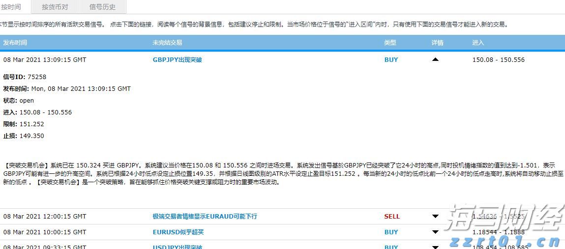 神秘“光球”现身日本多地夜空,气象部门称成因待查
