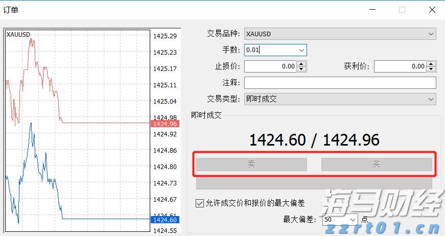 注意防御！深圳扩展分区暴雨黄色预警信号