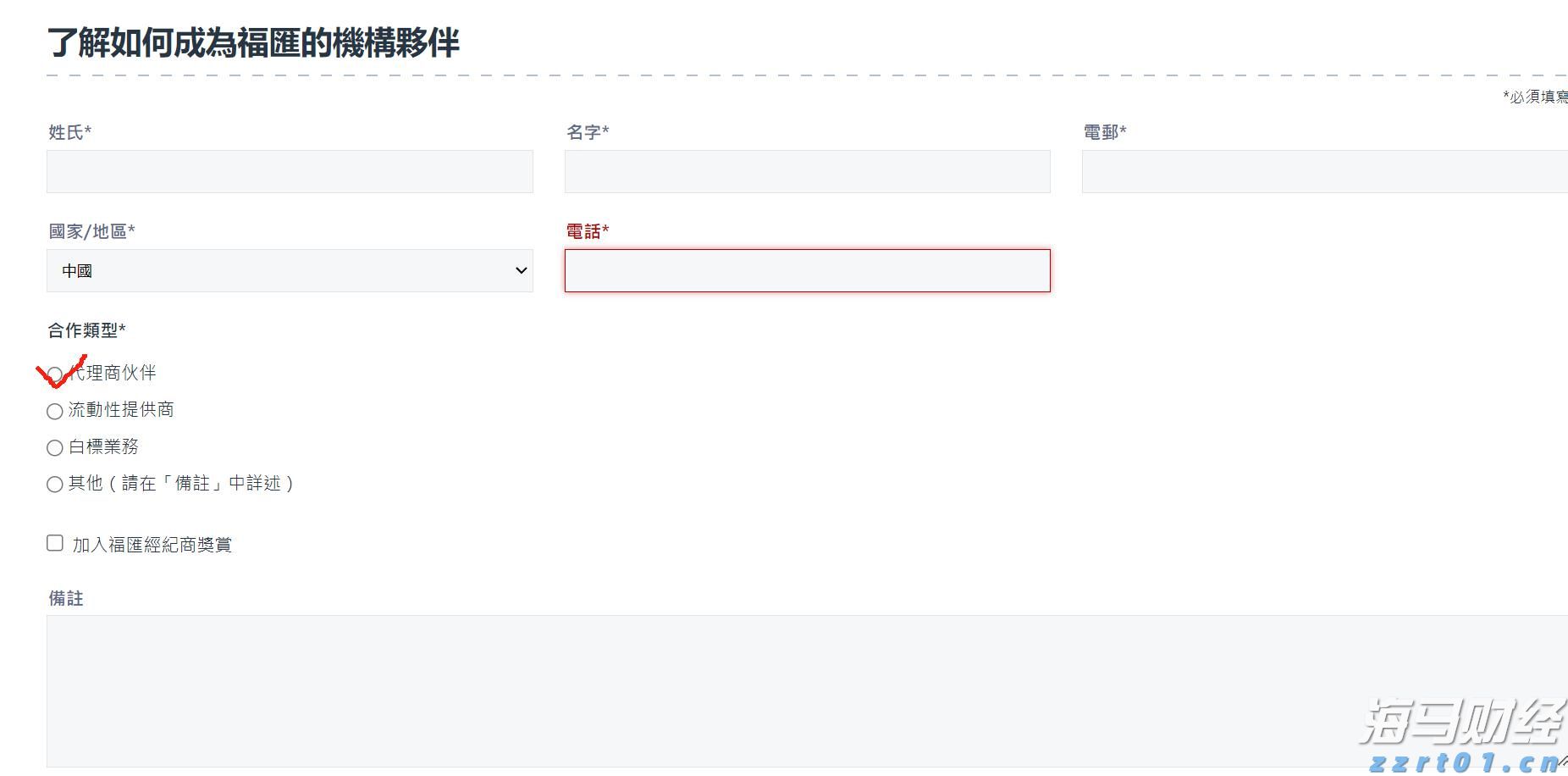 自动气象站实用手册分享（手持气象站使用方法介绍）