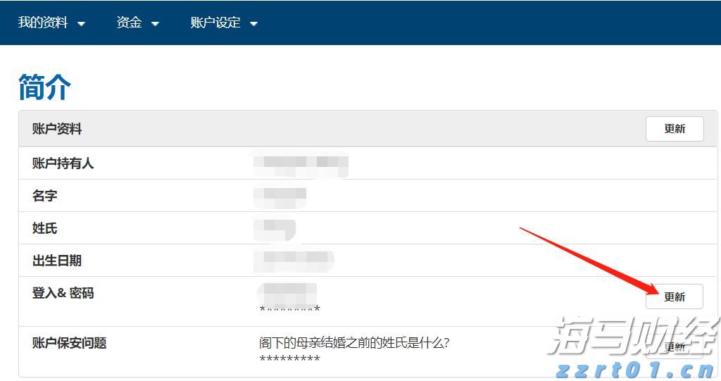 梅州市防汛应急响应提升至III级