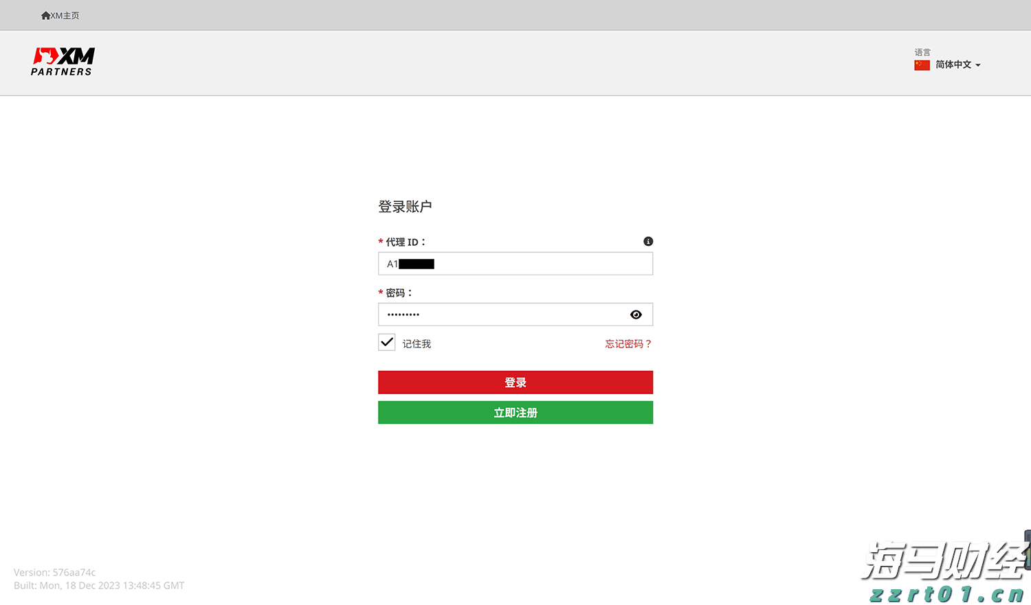 港北区电子电路产业发展势头良好