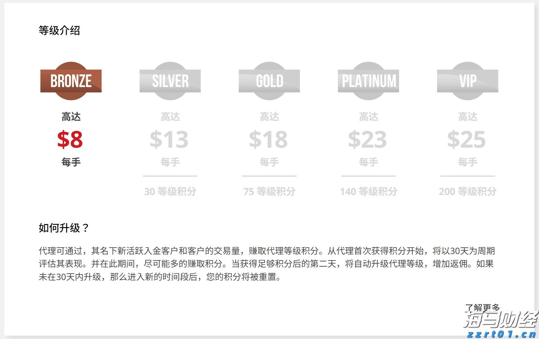 医我看丨高温天抱冬瓜睡觉能解暑？ 不科学！中暑降温这样做