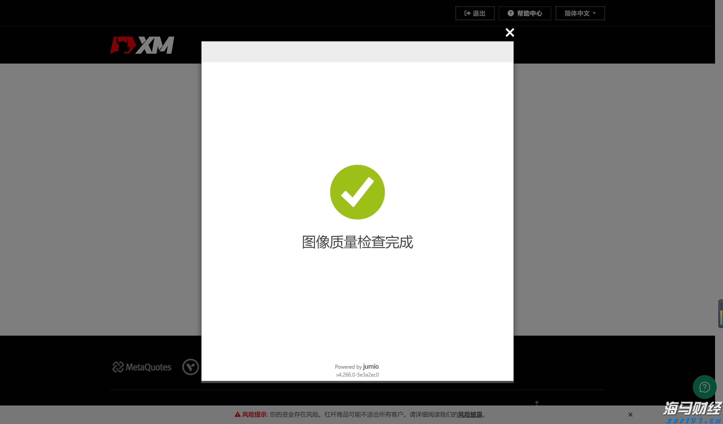 我州获得中央耕地地力保护补贴资金2.44亿元