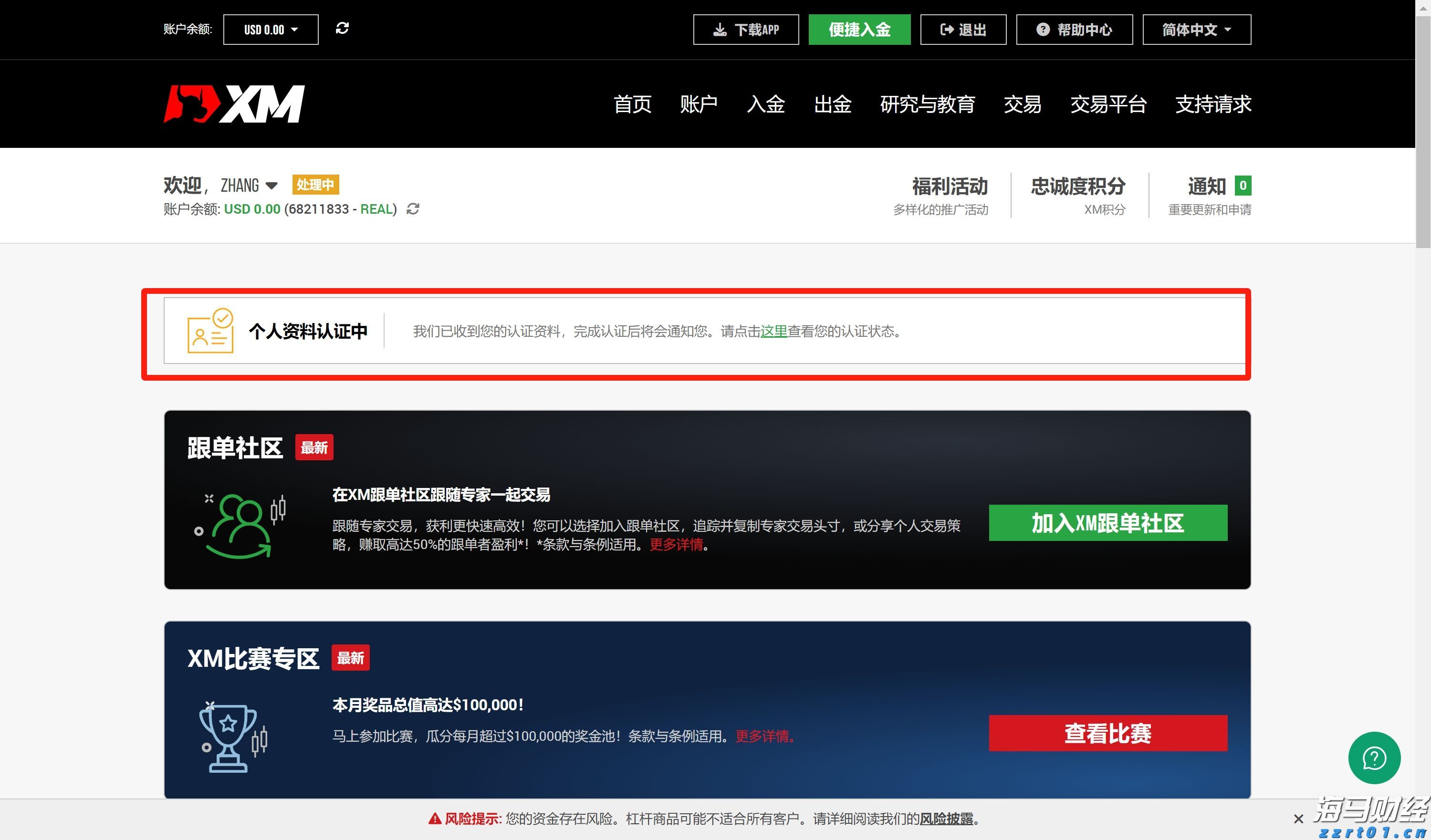 我州获得中央耕地地力保护补贴资金2.44亿元