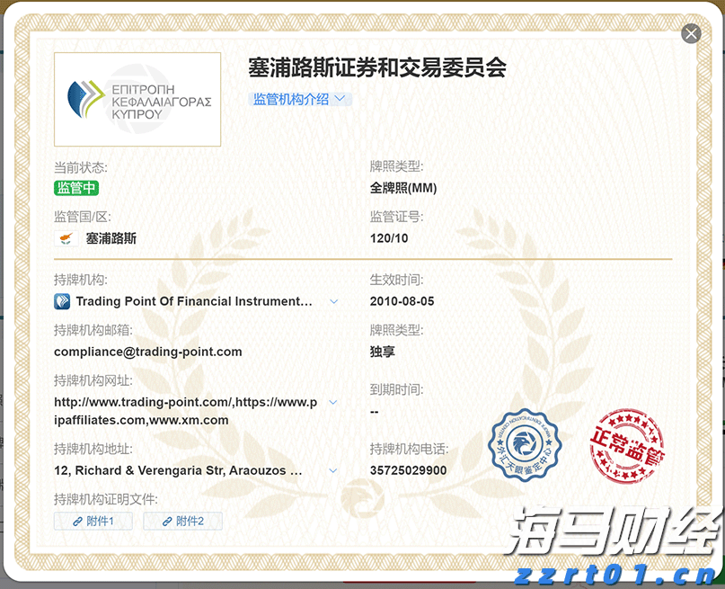 雨水一体化泵站方案详细流程（一体化污水泵站设备的用途）