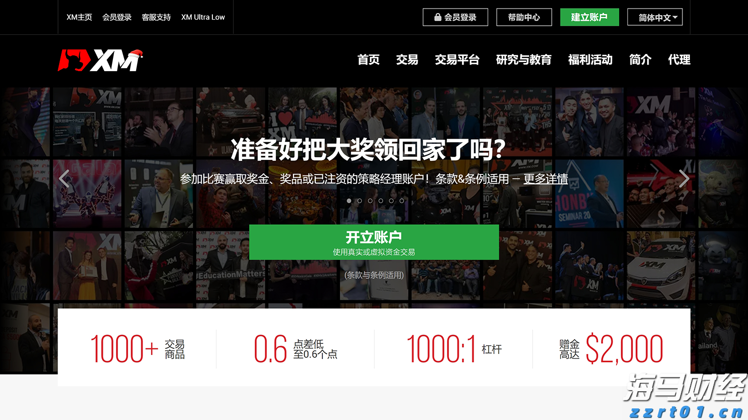 美股动态 | 多只新能源车股票逆势上涨 Lucid Group(LCID.US)涨幅超3.5%