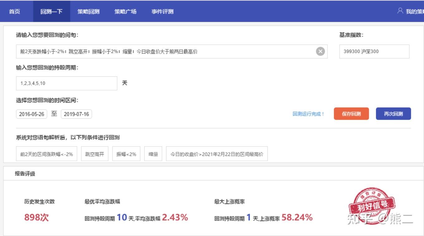 兴业银行合肥分行:暖心服务擦亮金融为民底色