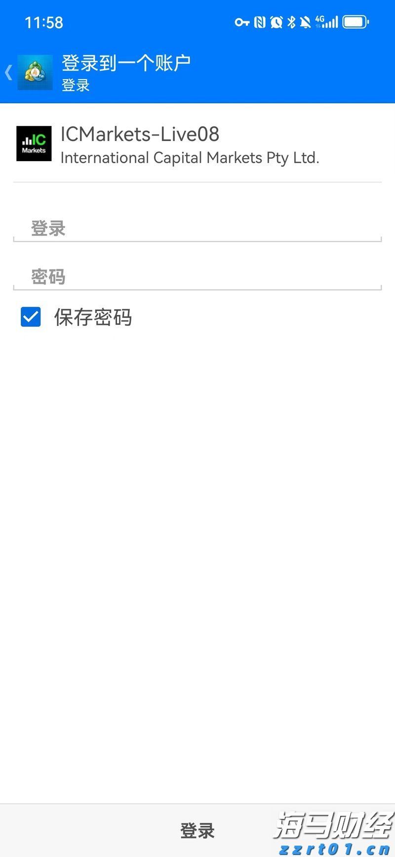 市委政法委召开全体会议暨委员述职会议