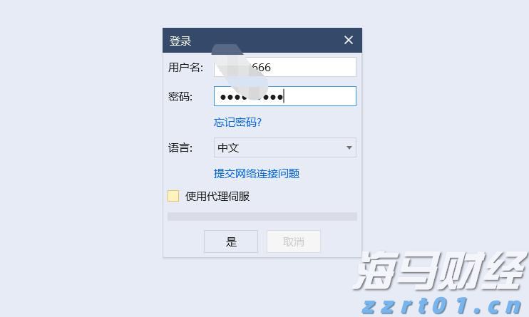 美股异动 | Replimune(REPL.US)暴跌76% 皮肤癌疗法遭FDA拒批