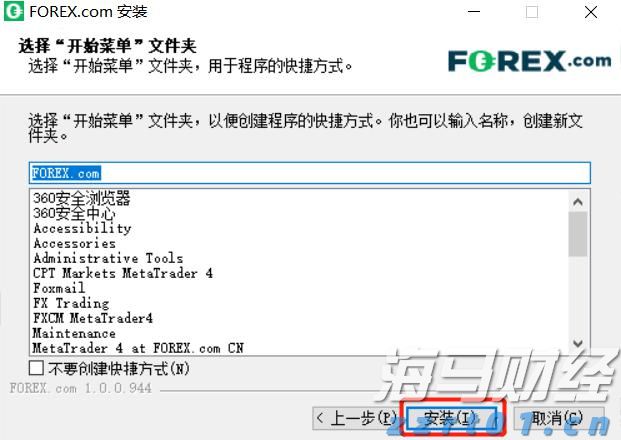 美股异动 | Replimune(REPL.US)暴跌76% 皮肤癌疗法遭FDA拒批