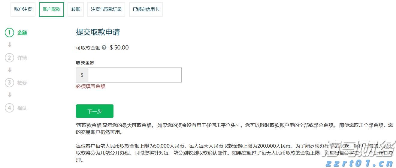 桂平武术队在全国比赛中斩获2金