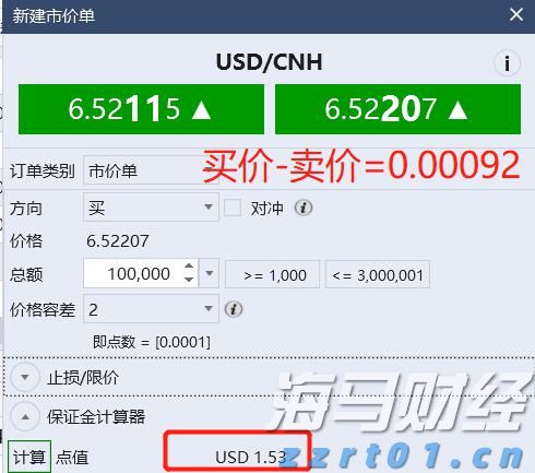 水利部组织实施全国非常规水开发利用项目