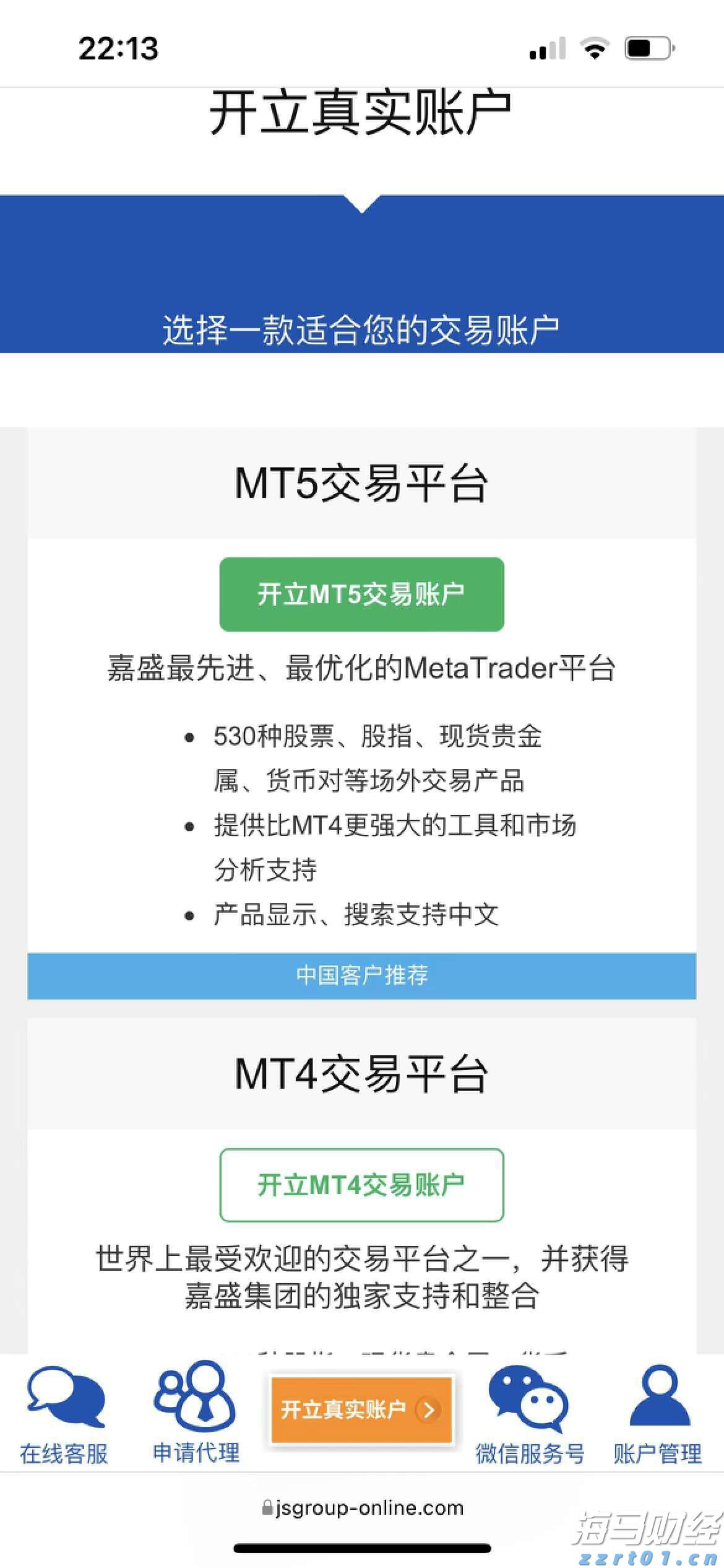 B.Riley：比特币矿商CleanSpark(CLSK.US)加速扩张 首予“买入”评级