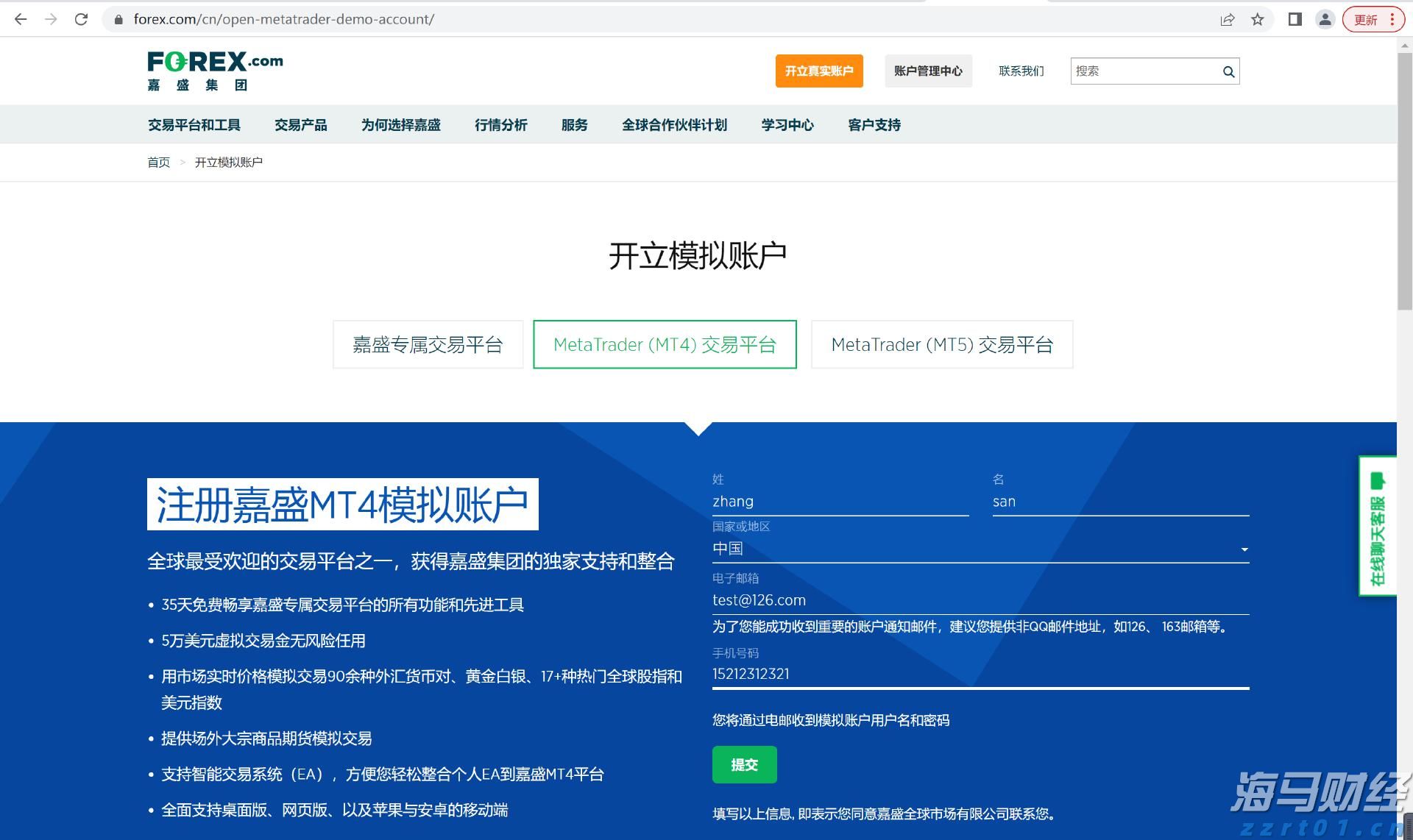美银最新调查：创纪录比例基金经理认定美股已“太贵”！