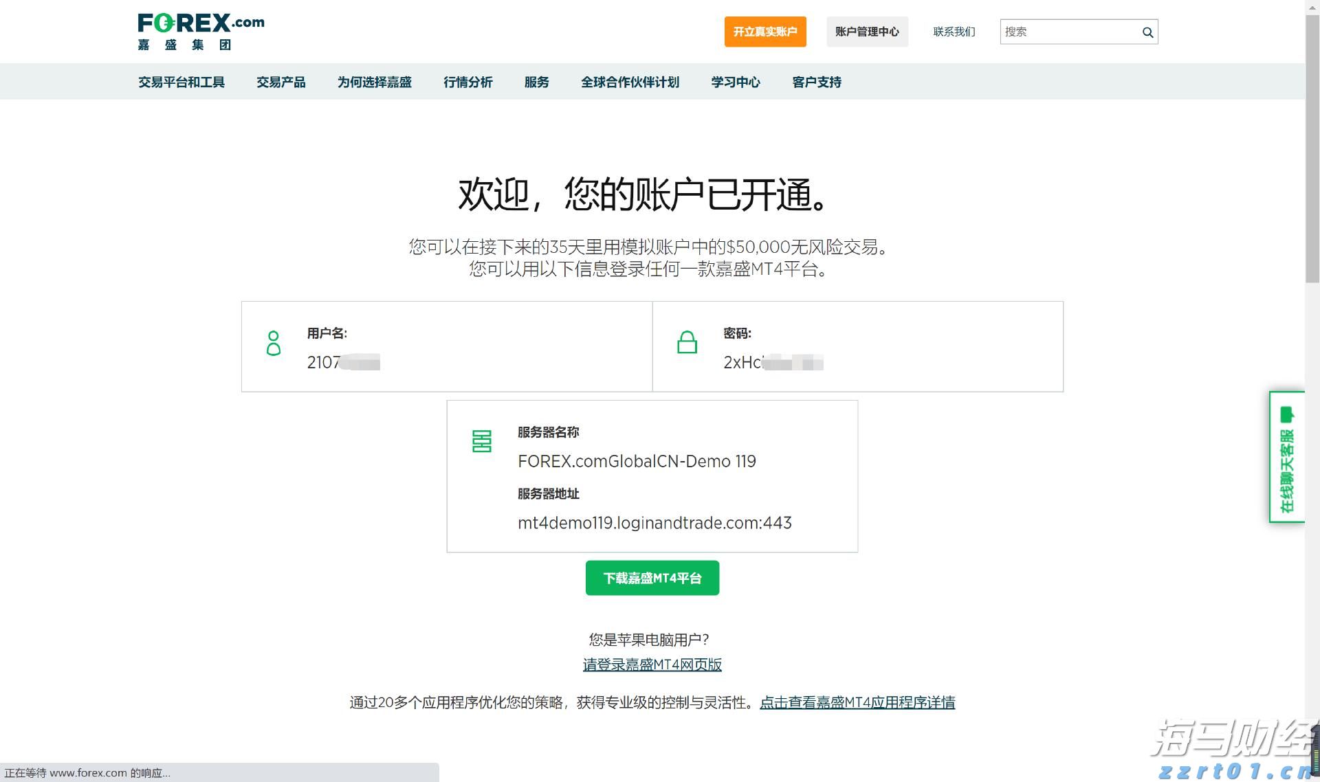 美银最新调查：创纪录比例基金经理认定美股已“太贵”！